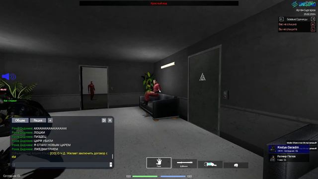 Garry's Mod 2024 02 21 16 55 27 скам смотреть онлайн