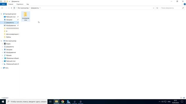 TDATA КАК ВОЙТИ В ТЕЛЕГРАММ смотреть онлайн