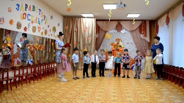 Детский утренник осень золотая 2021 смотреть онлайн