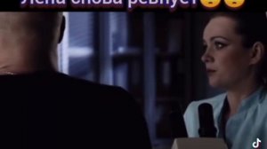 Макс и Лена??