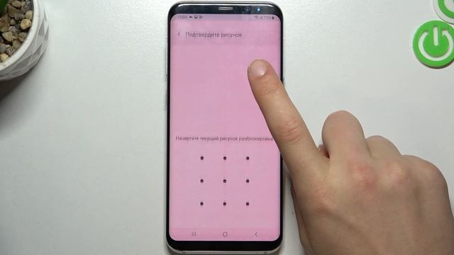 Как стереть параметры сети на Samsung Galaxy S8 Plus? Параметры сети смотреть онлайн