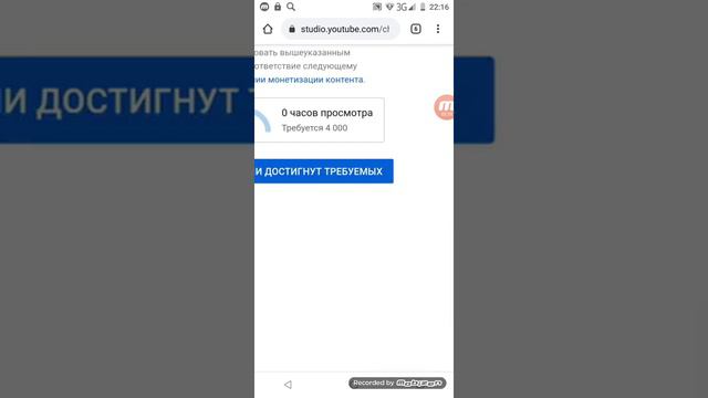 как понять сколько у вас денег на ютубе смотреть онлайн