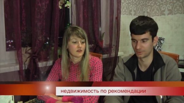 Агентство недвижимости.Снять квартиру Москва гарантии, риэлтор, подарок