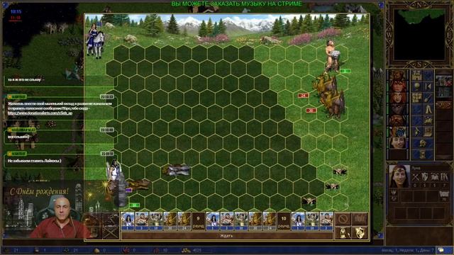 Герои 3:HOTA Jebus Cross Фановый матч 21.01. 21 смотреть онлайн