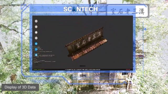 SCANTECH | 3D Scanning Helps Preserve A 1900 Years Old Stela смотреть онлайн
