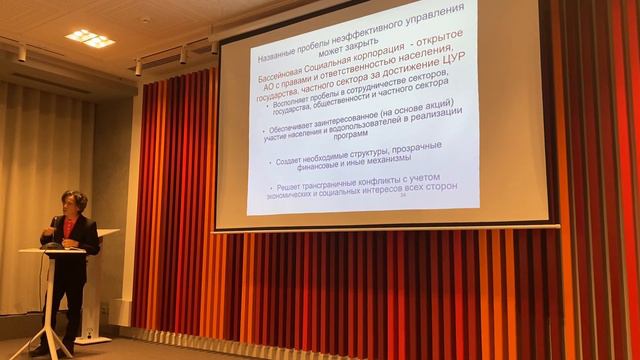 Цели устойчивого развития - почему не достижимы в существующей системе управления - часть 4-я смотреть онлайн