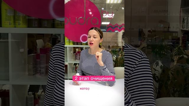 Как работает масло для очищения кожи лица ? смотреть онлайн