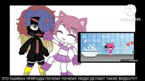 реакция на гачу срачу моих персонажей