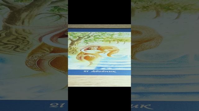 Послание Высших сил таро расклад на ближайшее будущее советы высших смотреть онлайн