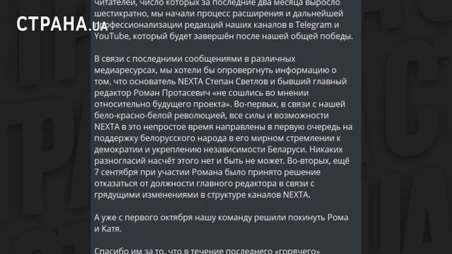 Раскол в NEXTA после Дудя. Что происходит с Беломайданом | ЯсноПонятно #816 by Олеся Медведева смотреть онлайн