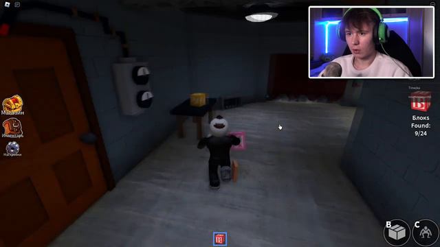 СТРАШНЫЙ СЛЮНЯВЫЙ МУЖИК | Rainbow Friends игра в ROBLOX смотреть онлайн