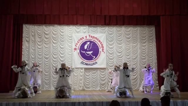 Хореографический ансамбль "ТанДем" г.о Кинель смотреть онлайн