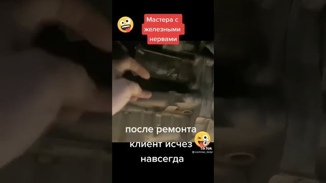 мастер с железными нервами #кавказ #ремонт #ремонтавто смотреть онлайн