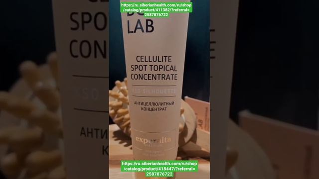 от растяжек, целлюлита... смотреть онлайн