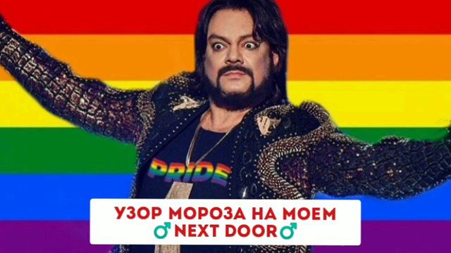 Филипп Киркоров - Лишь бы ты меня ждала (right version) смотреть онлайн