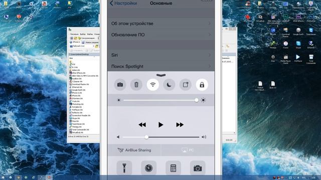 Как очистить кэш Apple Music