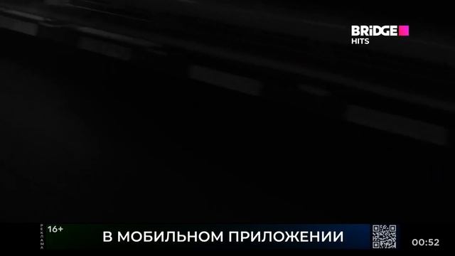 Inna-Flashback (Bridge Hits) смотреть онлайн