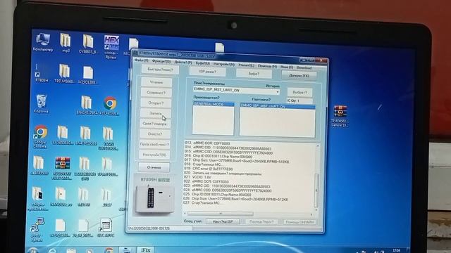 DAEWOO L49S790VNE UART BUS OFF ! ! ! смотреть онлайн