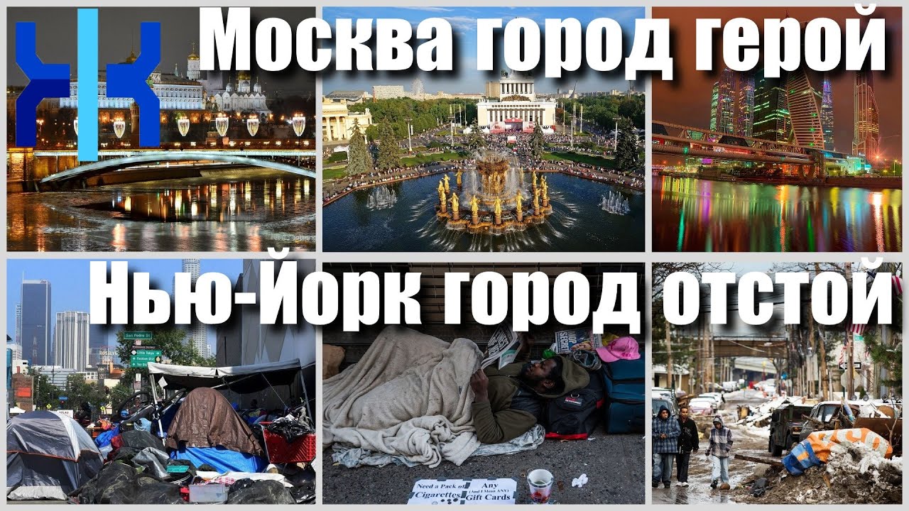 Почему Россия не Америка