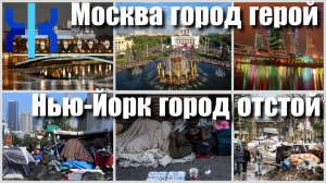 Почему Россия не Америка
