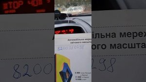 Рено Симбол (Renault Symbol 2007) Замена дисплея магнитолы.