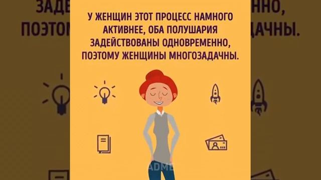 Почему люди путают право и лево смотреть онлайн