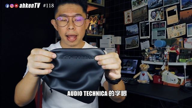 ? 开箱 / 剪片调音必备 Audio Technica ATH-M40x 头戴式监听耳机 #118 смотреть онлайн