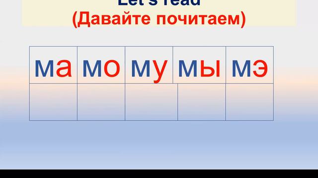 РКИ Чтение в русском языке Часть 1 Russian Reading Part 1 смотреть онлайн
