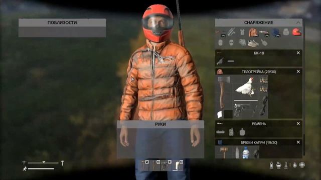 Как не откиснуть в DayZ на первых минутах. Гайд для новичков. смотреть онлайн