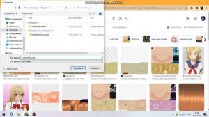 Как добавить свои текстуры в яндере симулятор