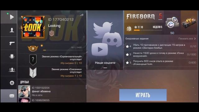 Что делать если не заходит стандофф 2!?Способы как исправить в 2023 году!! смотреть онлайн