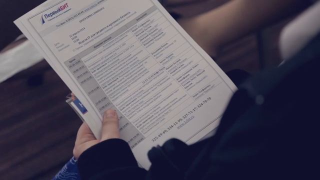"ИТ-неделя для среднего и крупного бизнеса" от Первого БИТа смотреть онлайн