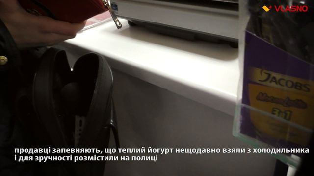 Моє право. Гнилі фрукти та прострочку журналісти знайшли у вінницьких магазинах смотреть онлайн