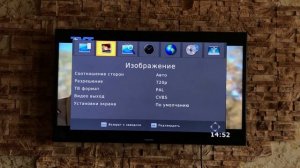 Подключение и поиск каналов на Т2 приставке