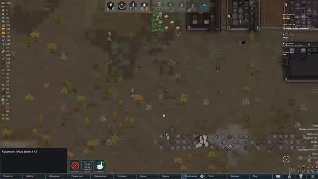 Rimworld. Отряд Жукоборцев. #2 смотреть онлайн