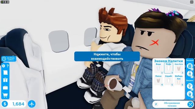 РАБОТАЕТ БОРТПРОВОДНИКОМ В РОБЛОКСЕ! CABIN CREW SIMULATOR!! смотреть онлайн
