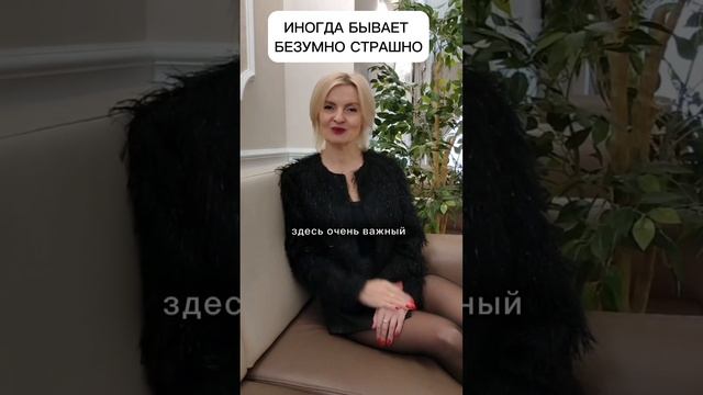 Иногда бывает безумно страшно #страх