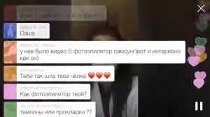 Саша Коршун про мужа, Карину Нигай и рацион питания Перископ 20 июня