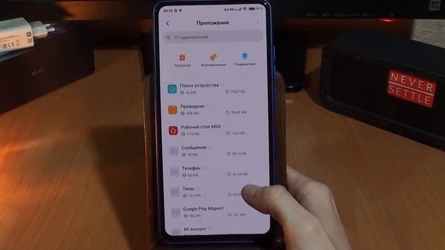 ПОЛНАЯ ОПТИМИЗАЦИЯ MIUI 11. Автономность, плавность, производительность, отсутствие рекламы!?
