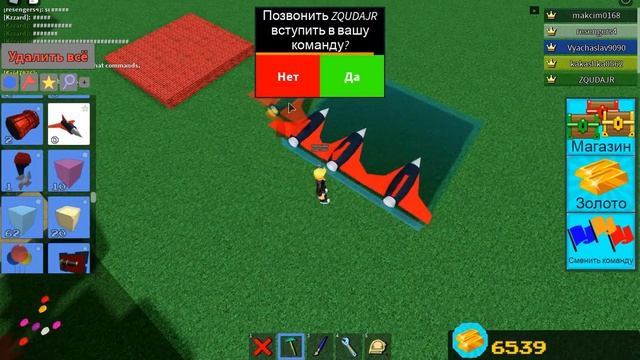 Топ 3 корабля в Roblox в режиме построй корабль смотреть онлайн