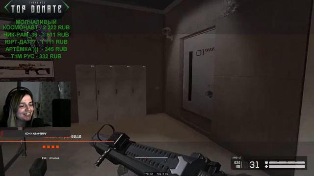 совместный стрим  Бриледи & Зефирка Бога )))  Warface/ Альфа)))