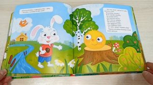 ВСЕ СКАЗКИ ДЛЯ МАЛЫШЕЙ.mp4