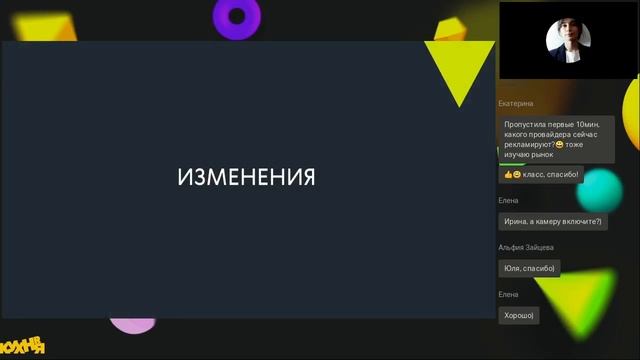 Лучшие клиентские практики использования готовых курсов смотреть онлайн