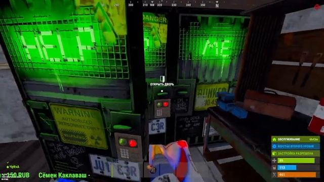 РАСТ СТРИМ RUST НАДЕЕМСЯ УДАЧА СЕГОДНЯ С НАМИ ))))) смотреть онлайн