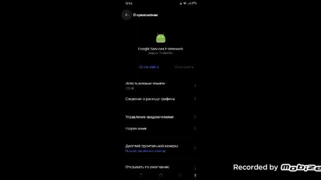 как разбанить своё устройство в со2??? решение здесь! смотреть онлайн