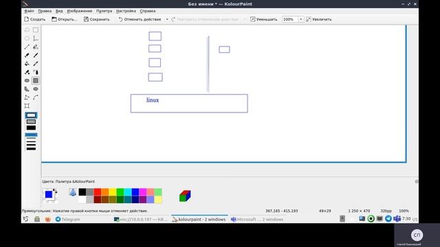 virtualbox и виртуализация теория, часть2 смотреть онлайн