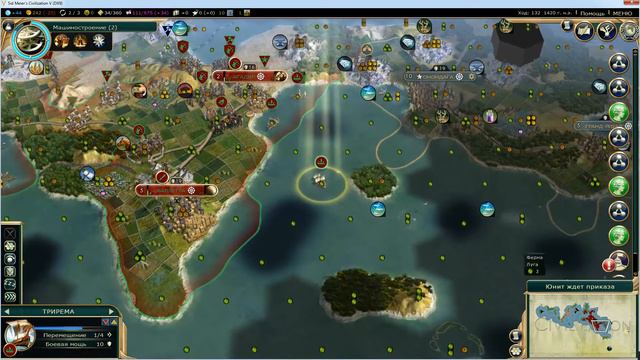 Цивилизация 5 Прохождение За Марокко # 10 - Привет Ашшурбанапал! Вперёд, к границам Ирокезов! смотреть онлайн