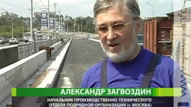 Кировский мост Курска станет достопримечательностью смотреть онлайн