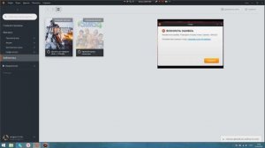 Ошибка origin при загрузке игры 2 СПОСОБА!!!