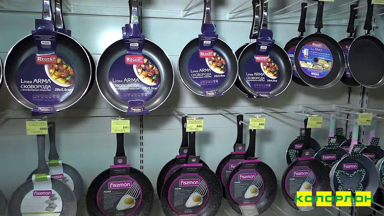 Посуда для приготовления в Новосибирске в КОЛОРЛОН ВТД смотреть онлайн